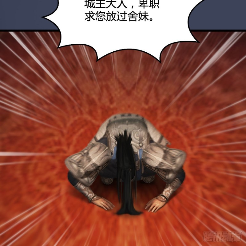 第320话：准备攻打禹州城10