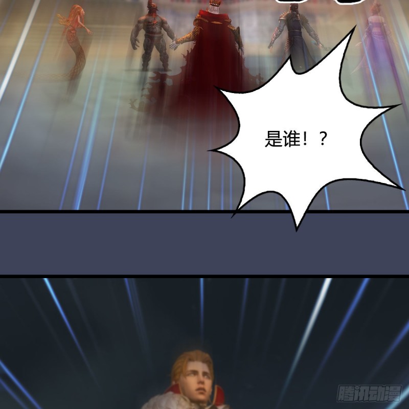 第384话：西泽尔现身56