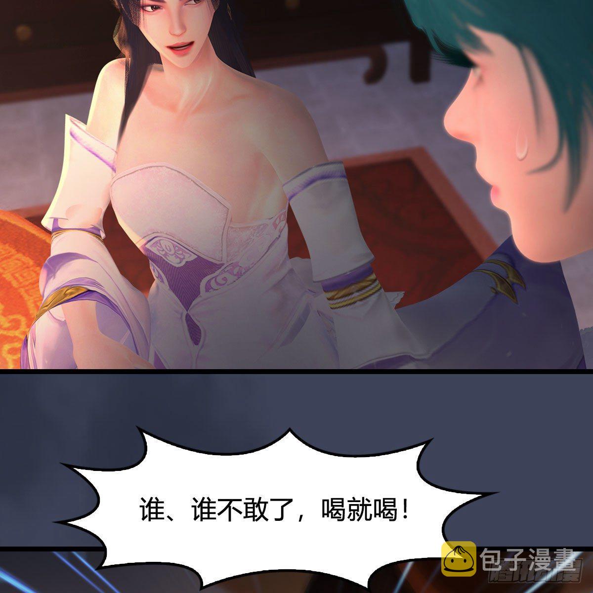 第510话：我叫佳佳57