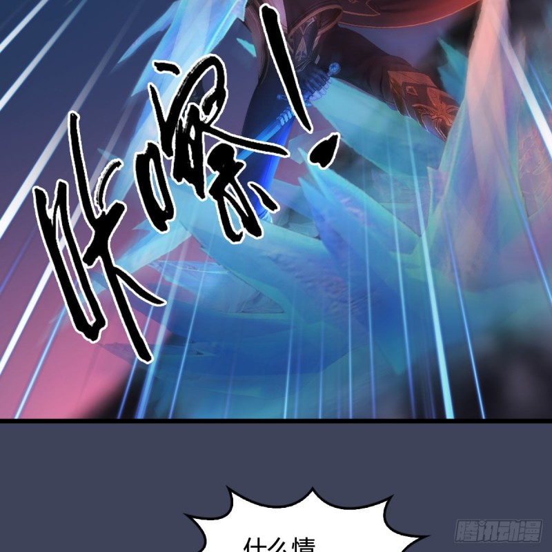 第368话：被上身的冬至雪41