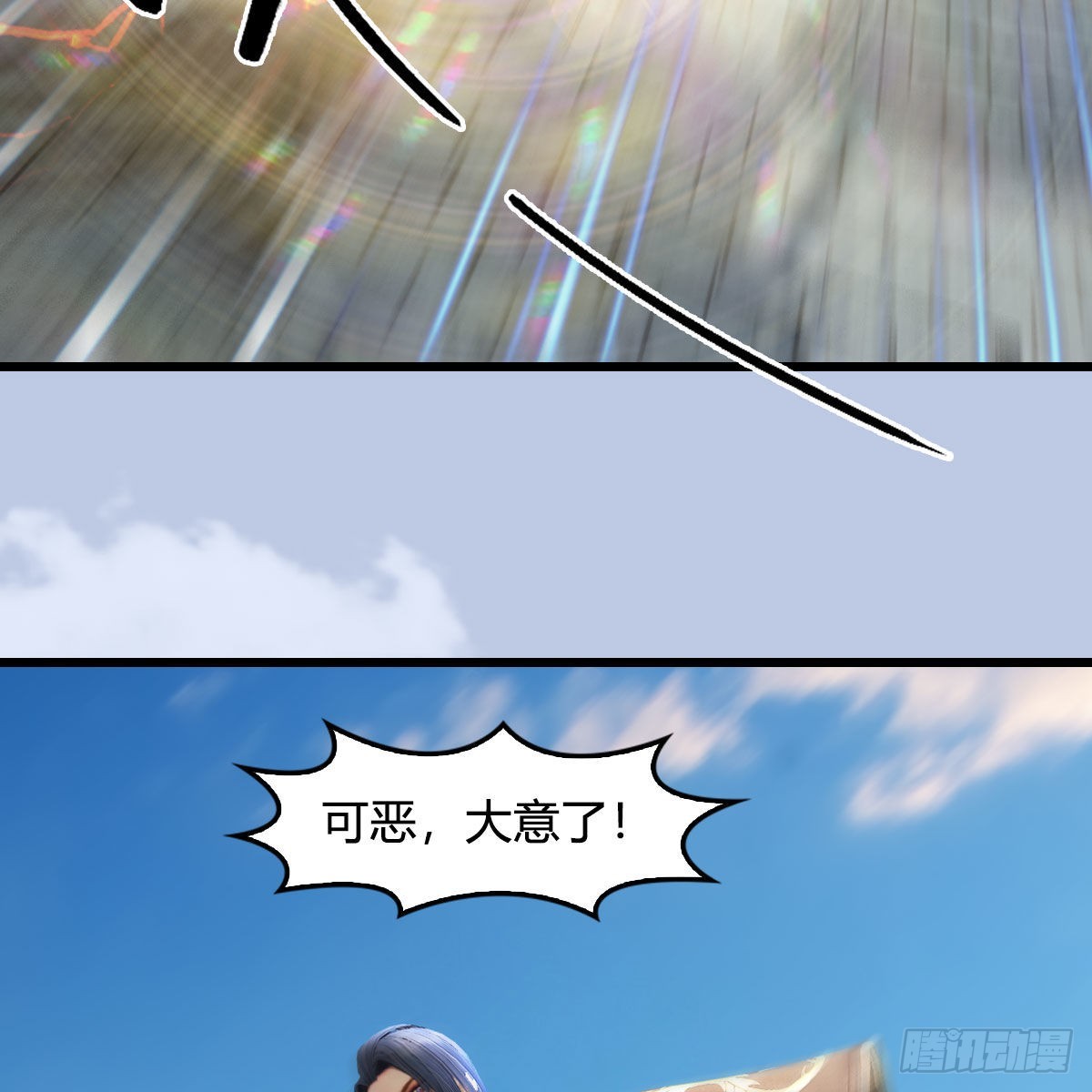 第663话：生命的意义19