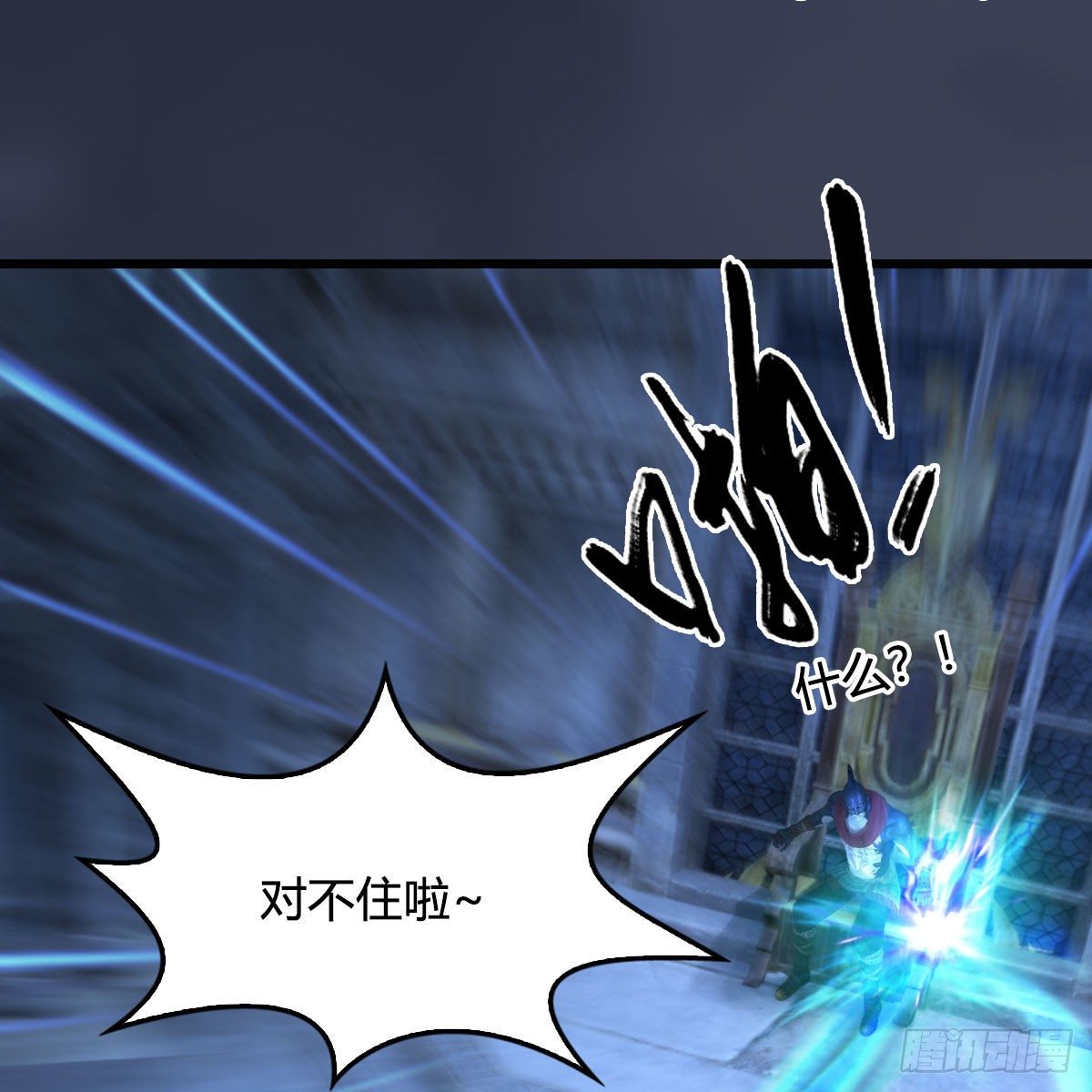 第554话：战将起10