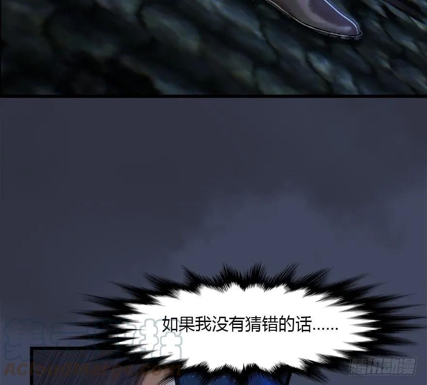 079 幽冥府32