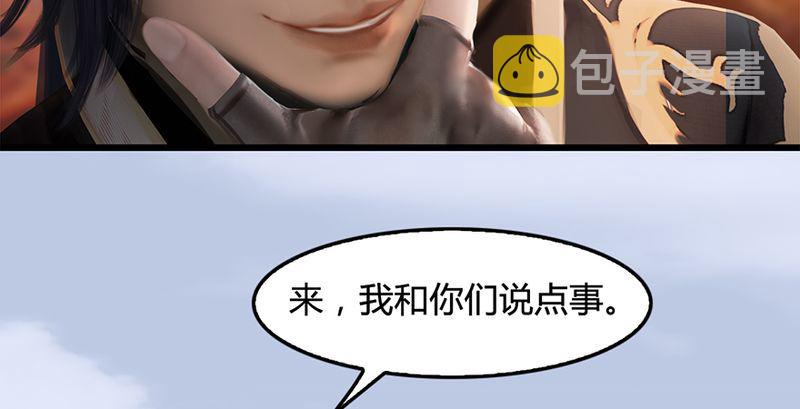 第199话：夺令对策82
