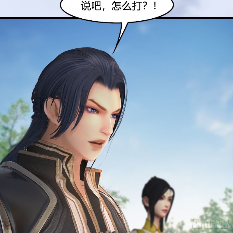 第425话：赌斗61