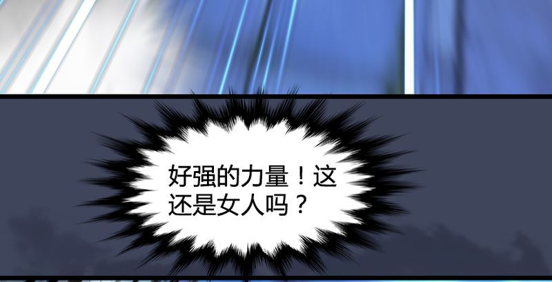 第193话：楚越VS狐小七（中）25