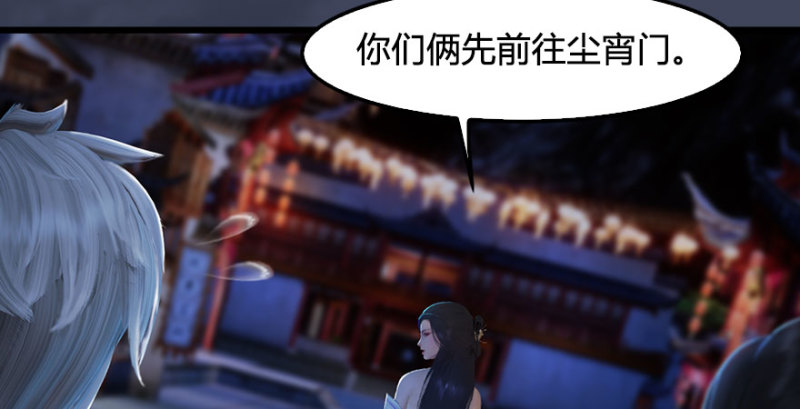 第230话：三弟，好久不见120