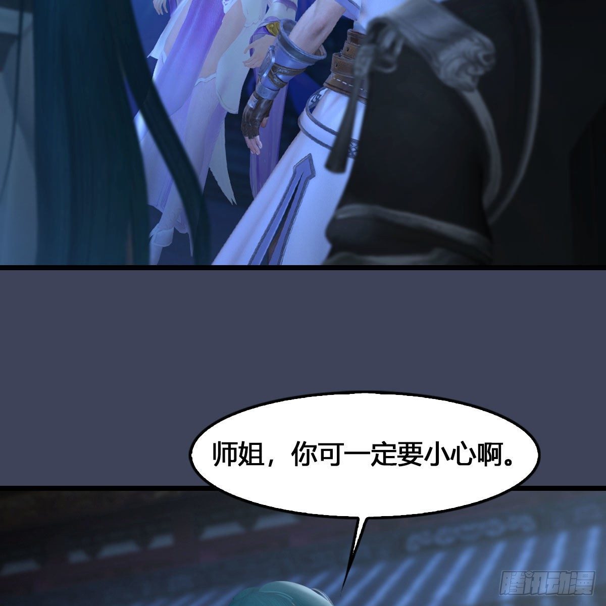 第523话：如何解封32