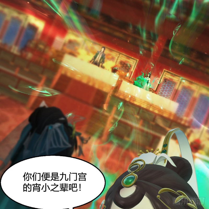 第319话：孔雀之死2