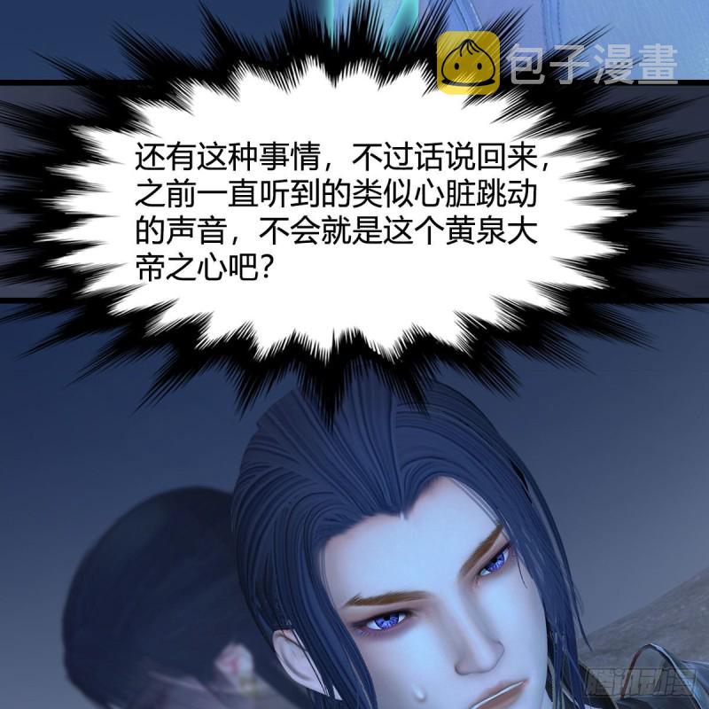 第366话：屍族的野望28