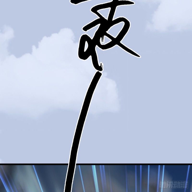 第429话：输了一阵59