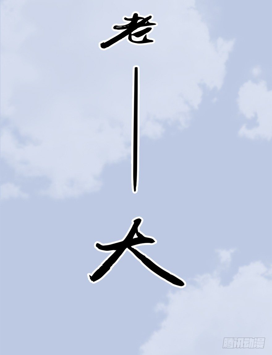 041 放开那小萝莉53