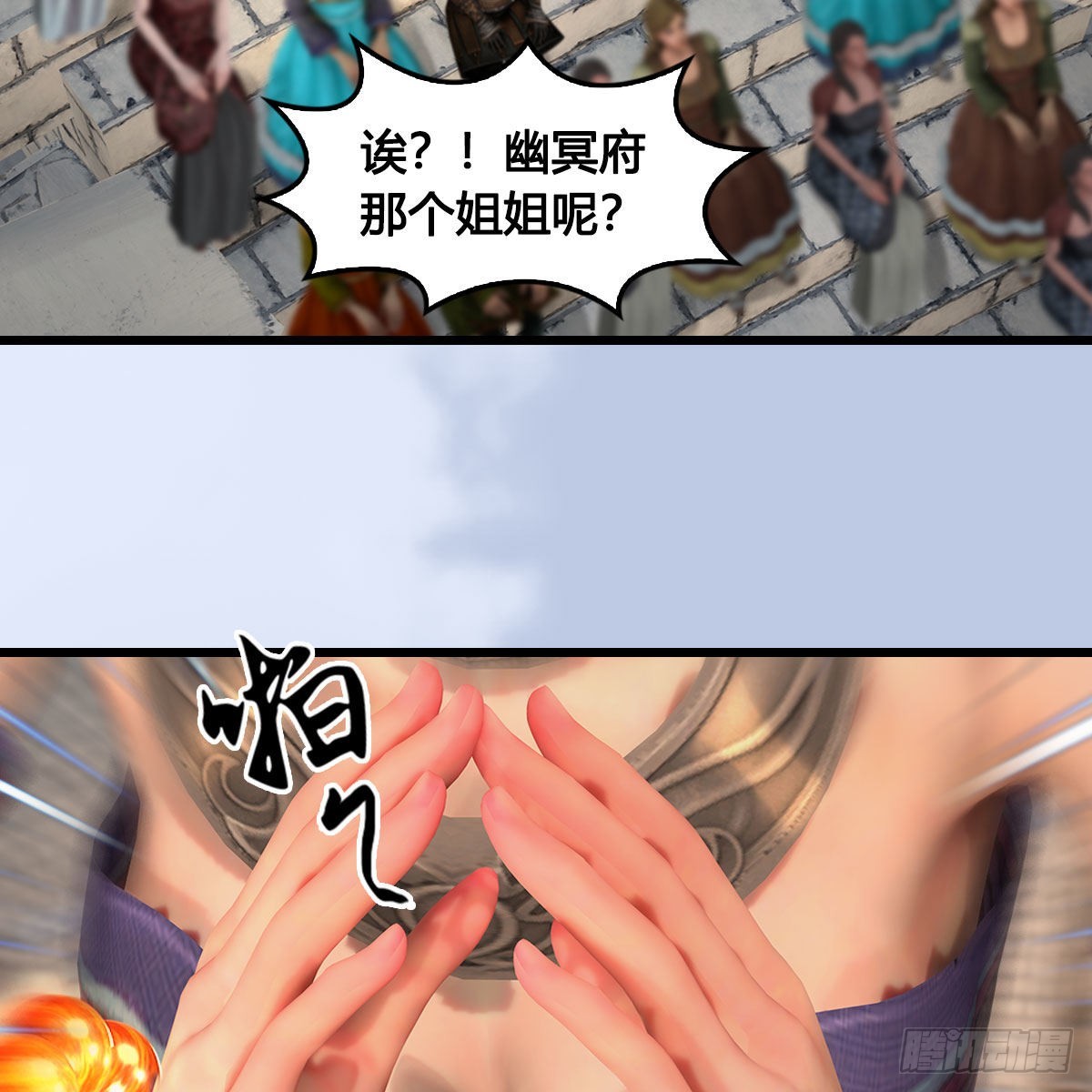 第632话：大帝模式12