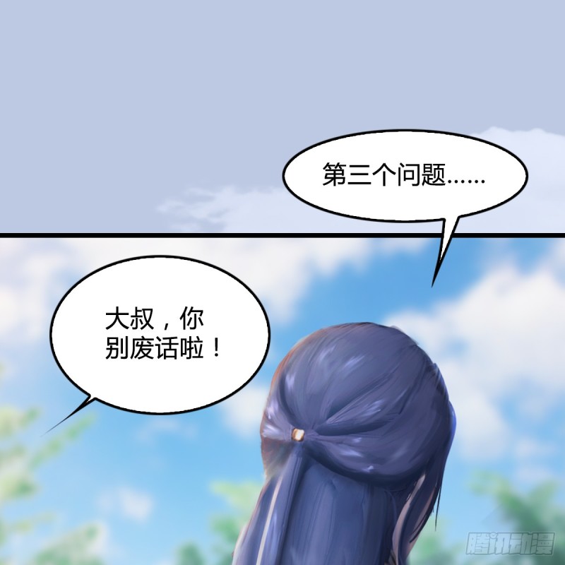 第280话：别装逼不废话37