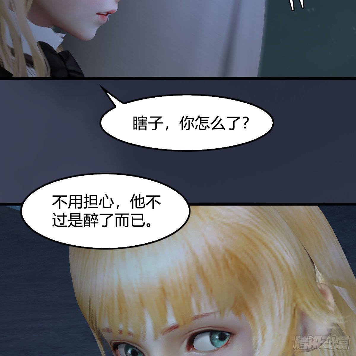 第492话：你不会杀我35