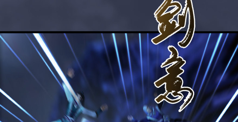 第234话：三姐弟齐聚6