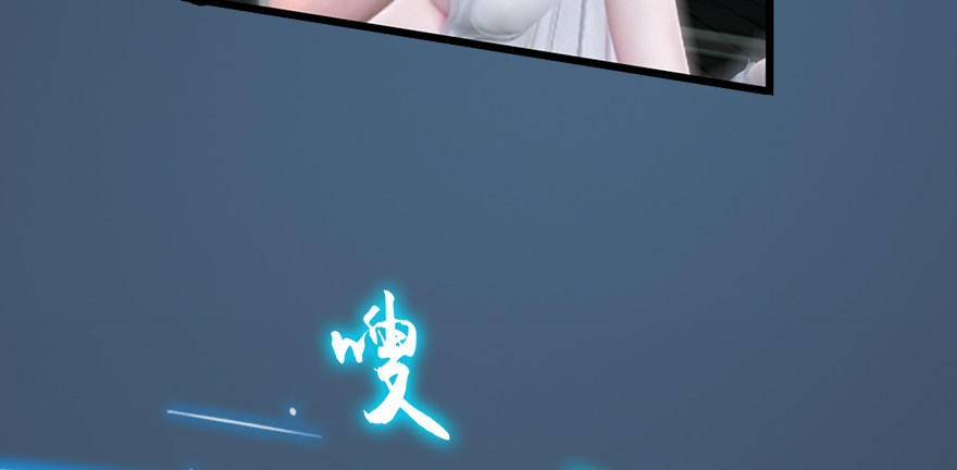 016.兑换玄器58