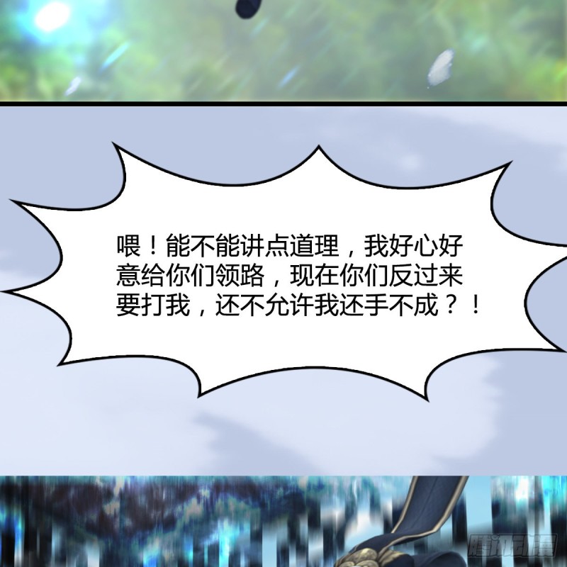 第326话：结拜弟妹4