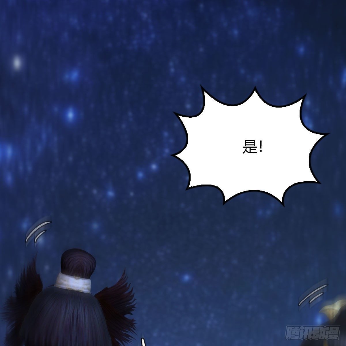 第471话：移动血泉53