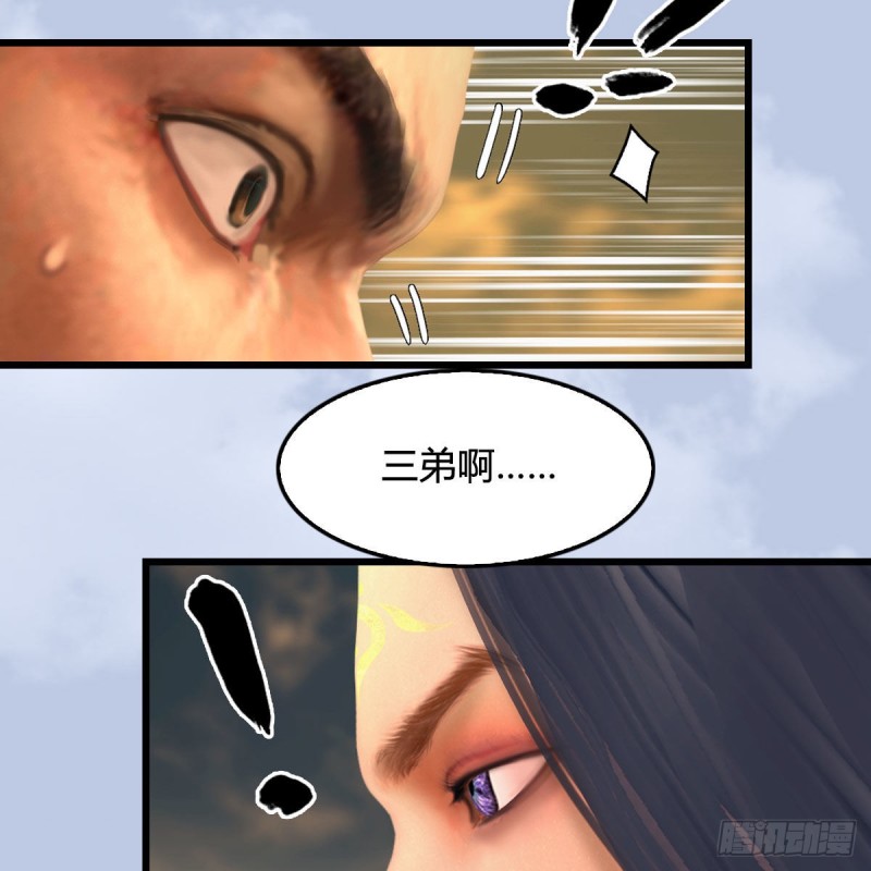 第338话：大部队抵达74