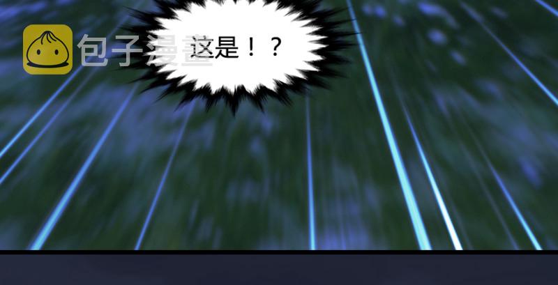 第209话：路修远45