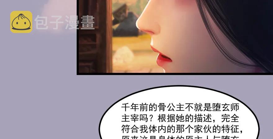 158 冬至雪来访52