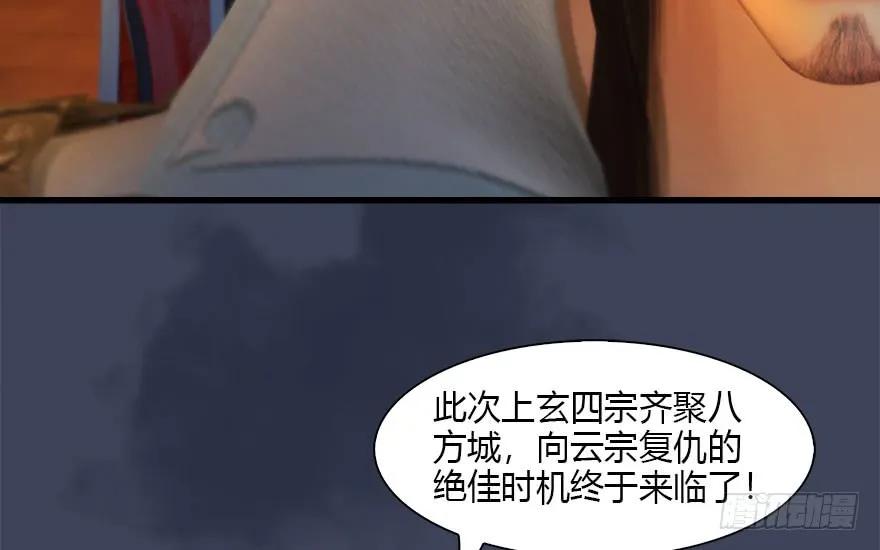 120 拍卖狐女39