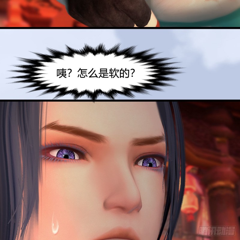第462话：领悟幽冥秘技12