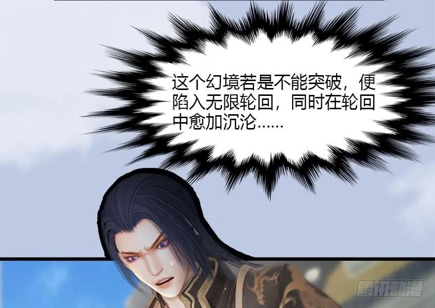 113 壁咚！14