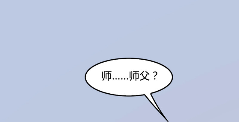 第186话：反噬120
