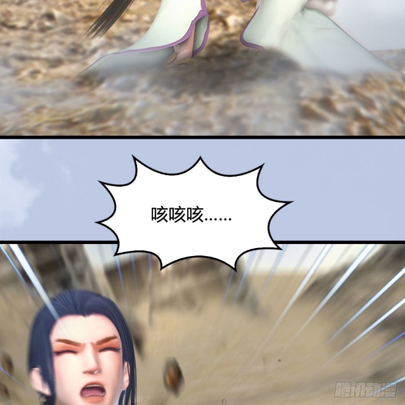第343话：我说过，保护你39