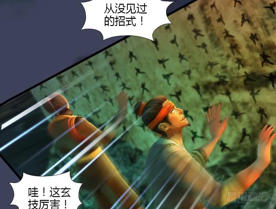 127 三圣淘汰17