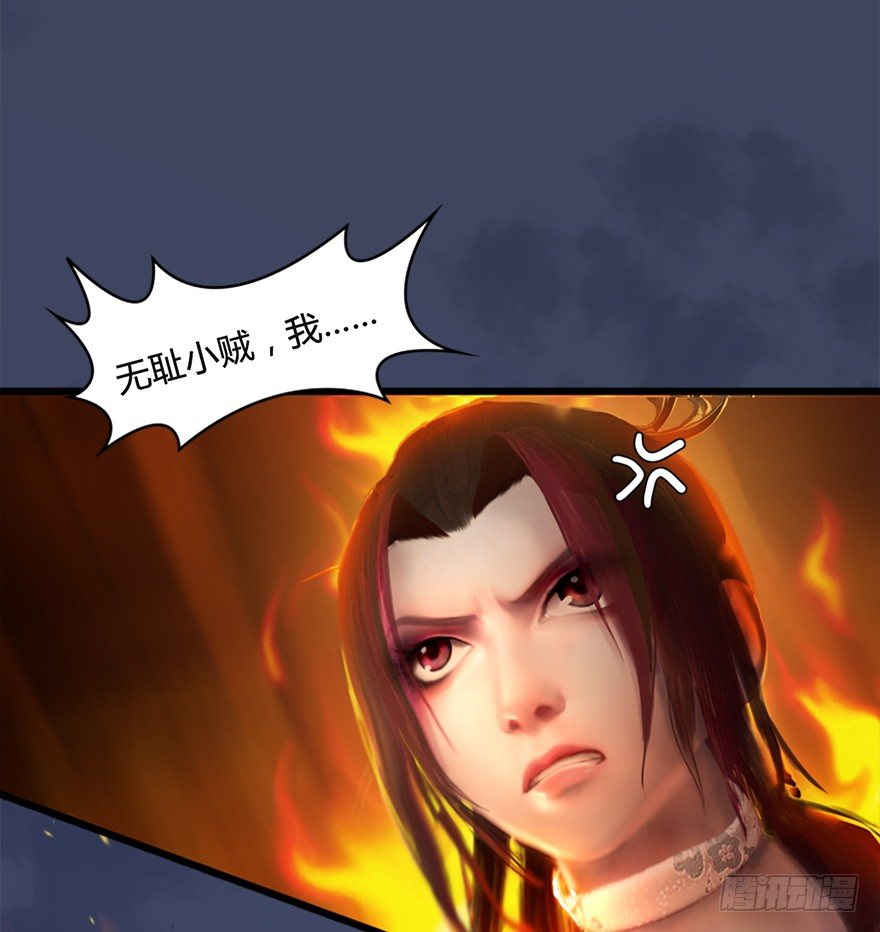 026.人爲刀俎我爲鱼肉17