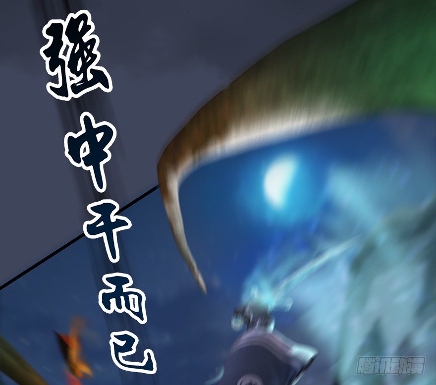 017.跪下，唱征服！20