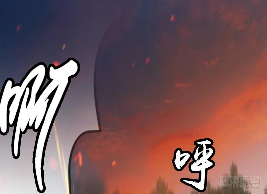 132酒公子VS鬼师（中）42