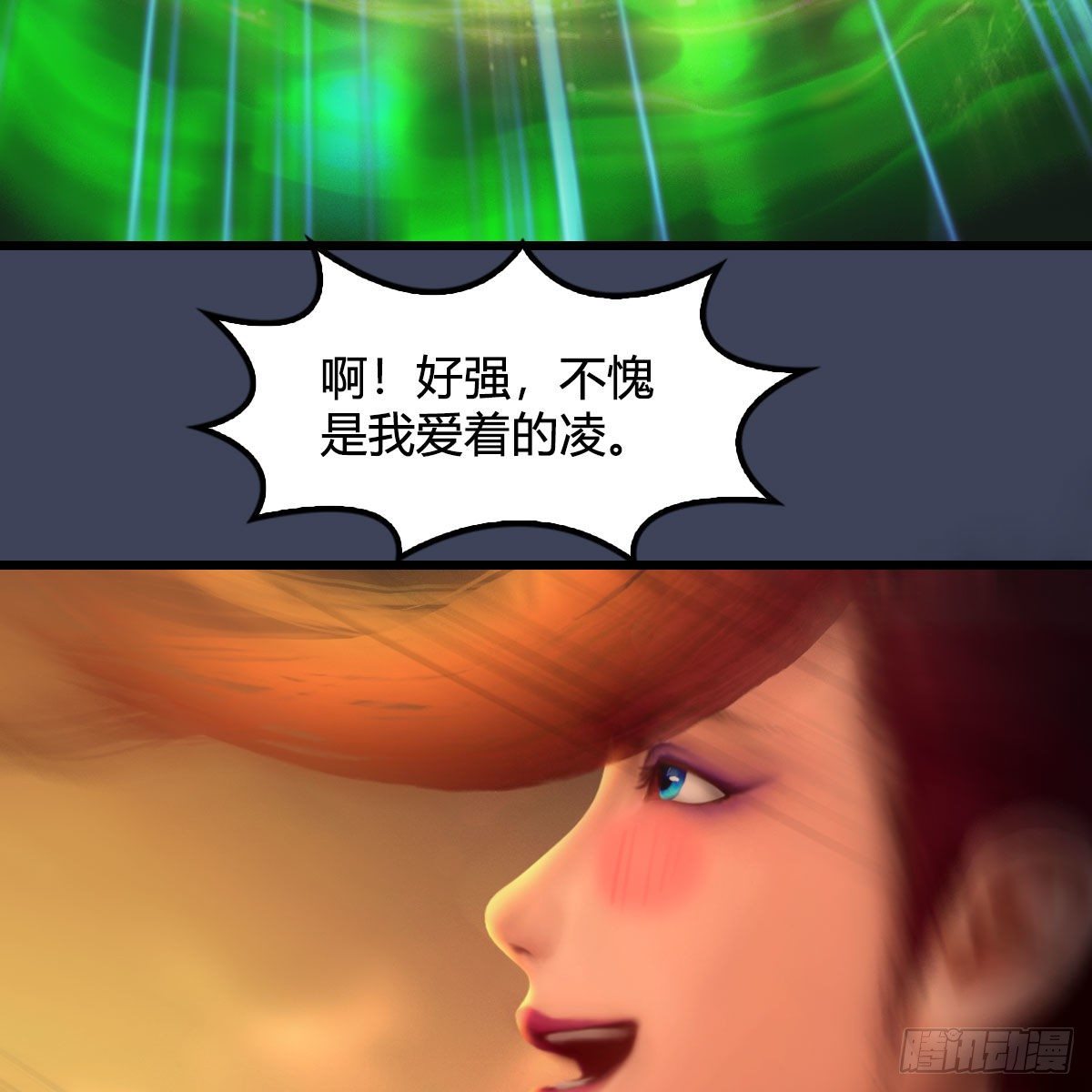 第524话：争夺十二兽神像72