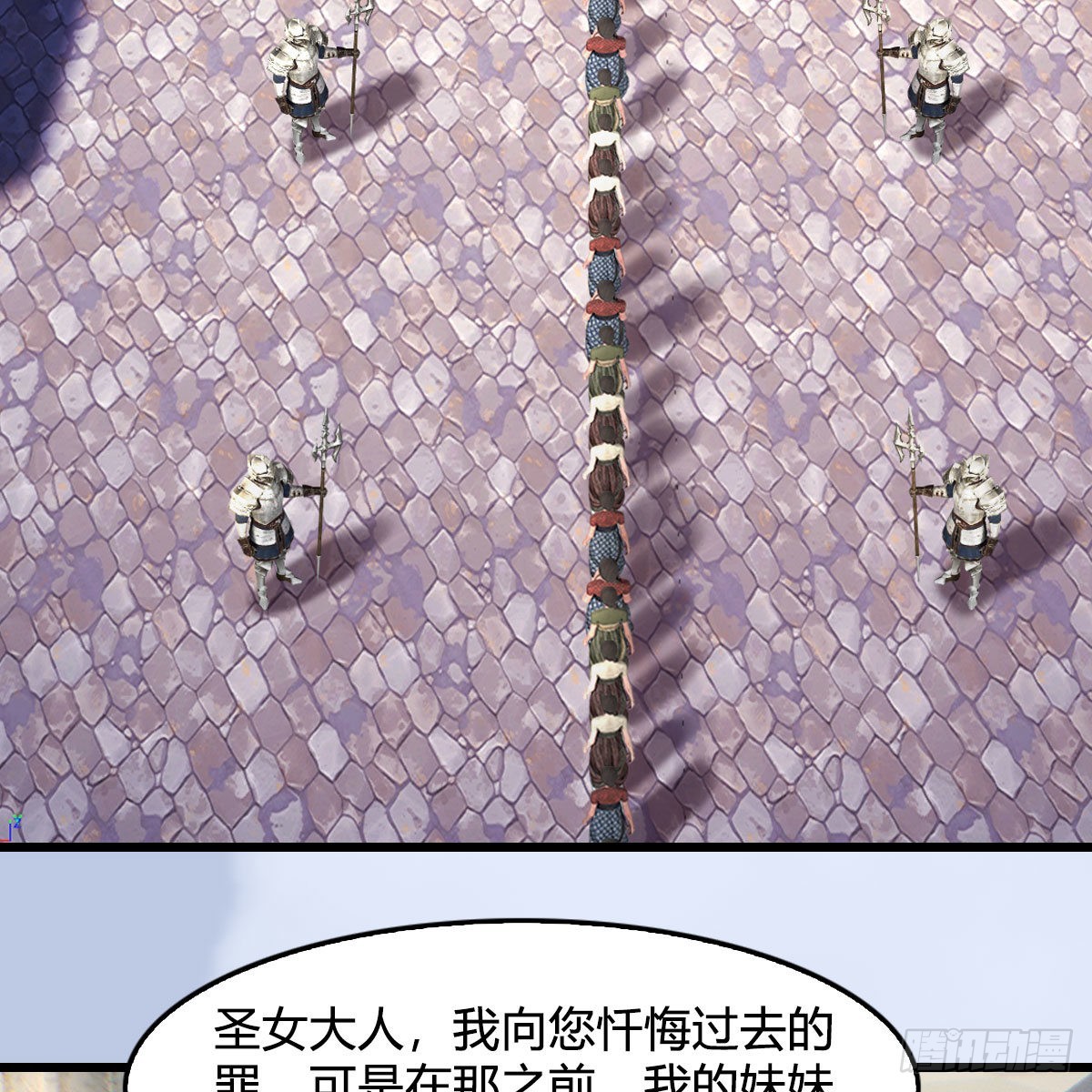 第641话：你究竟是谁18