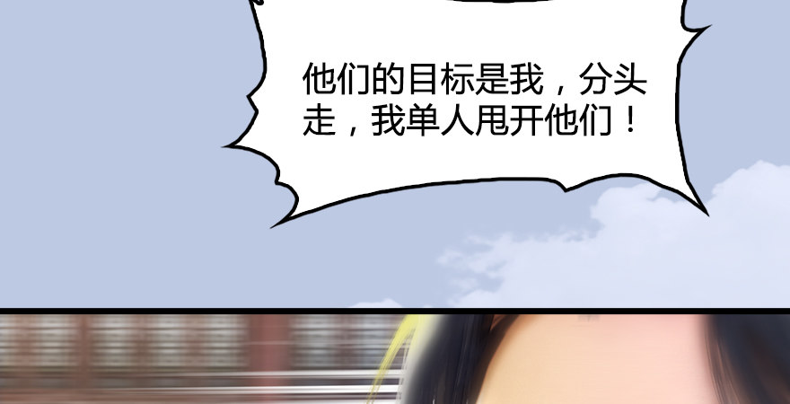 第173话：林景期暴走！18