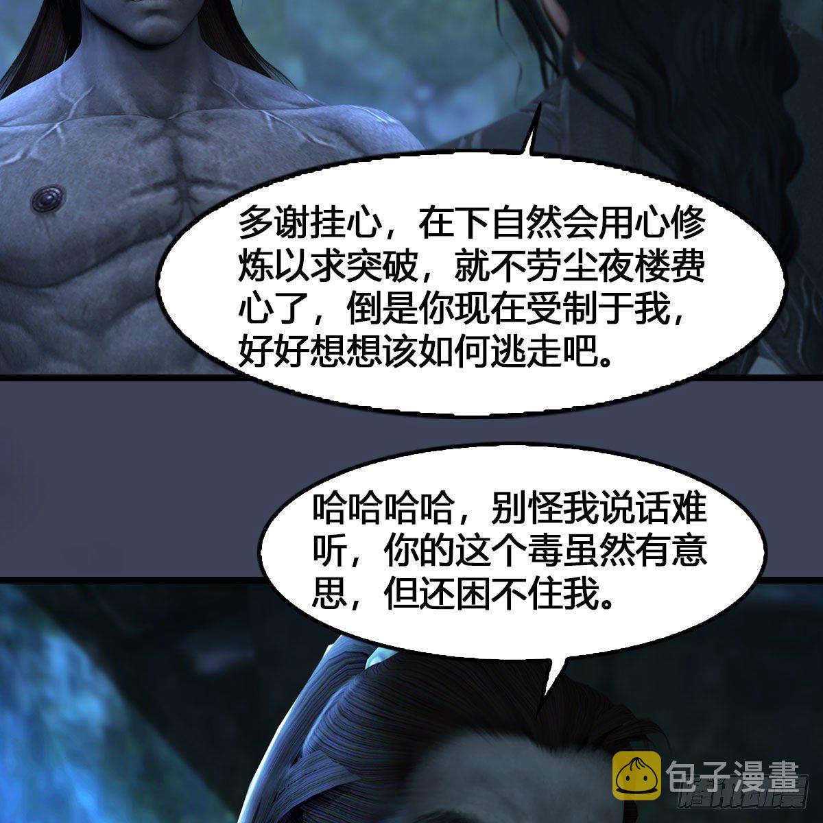 第548话：海族摄政王56