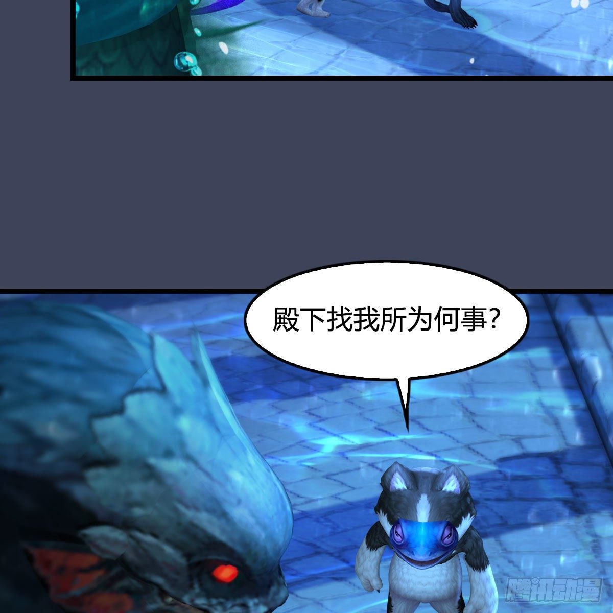 第553话：身份暴露35
