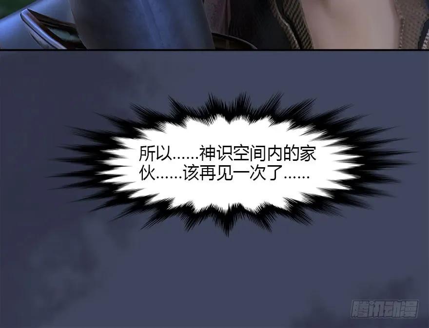 085 小南被带走了78