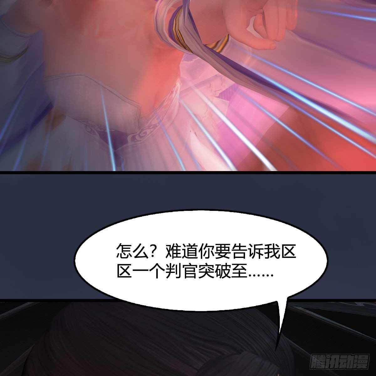 第505话：以一敌三56
