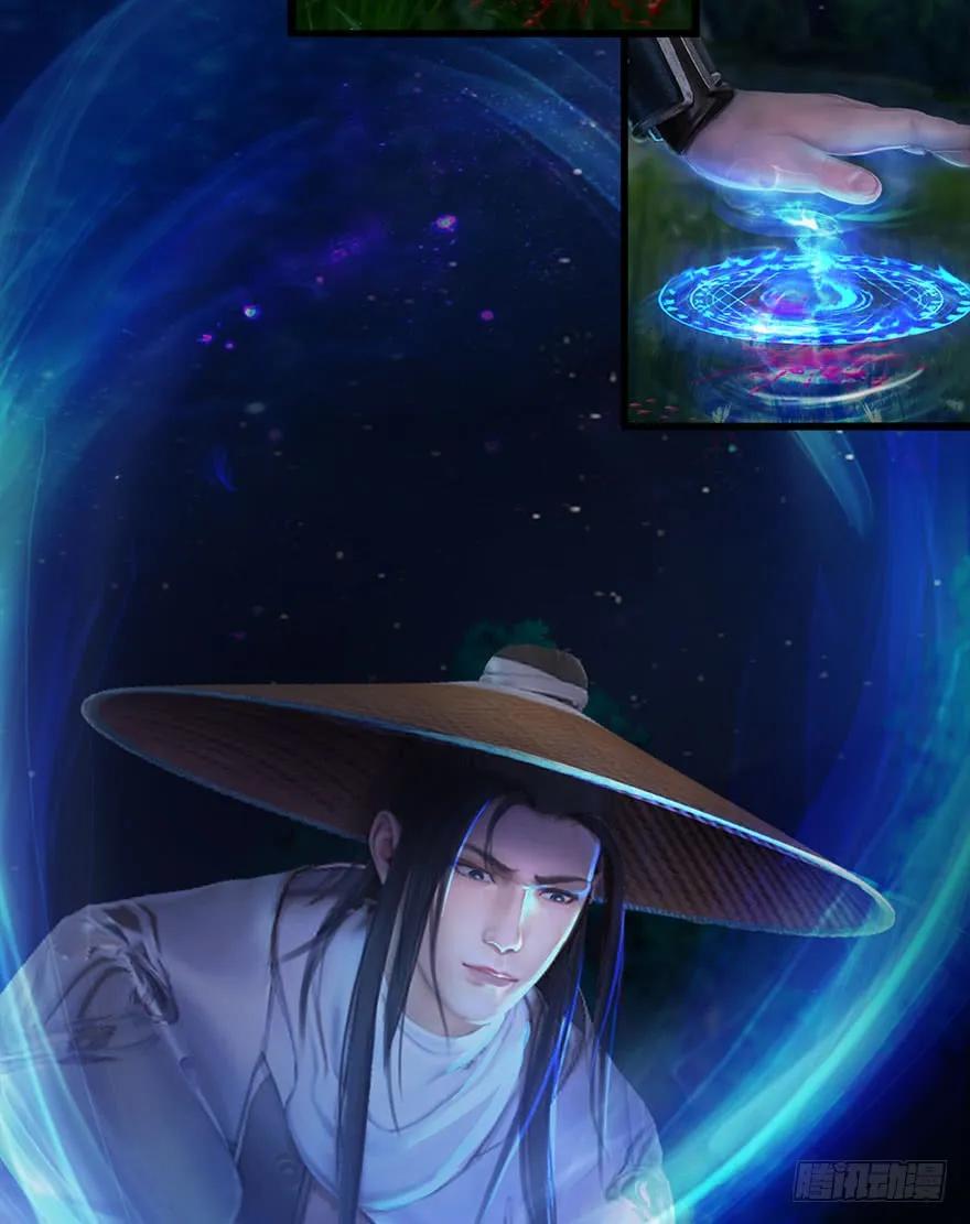075 堕玄师？！45