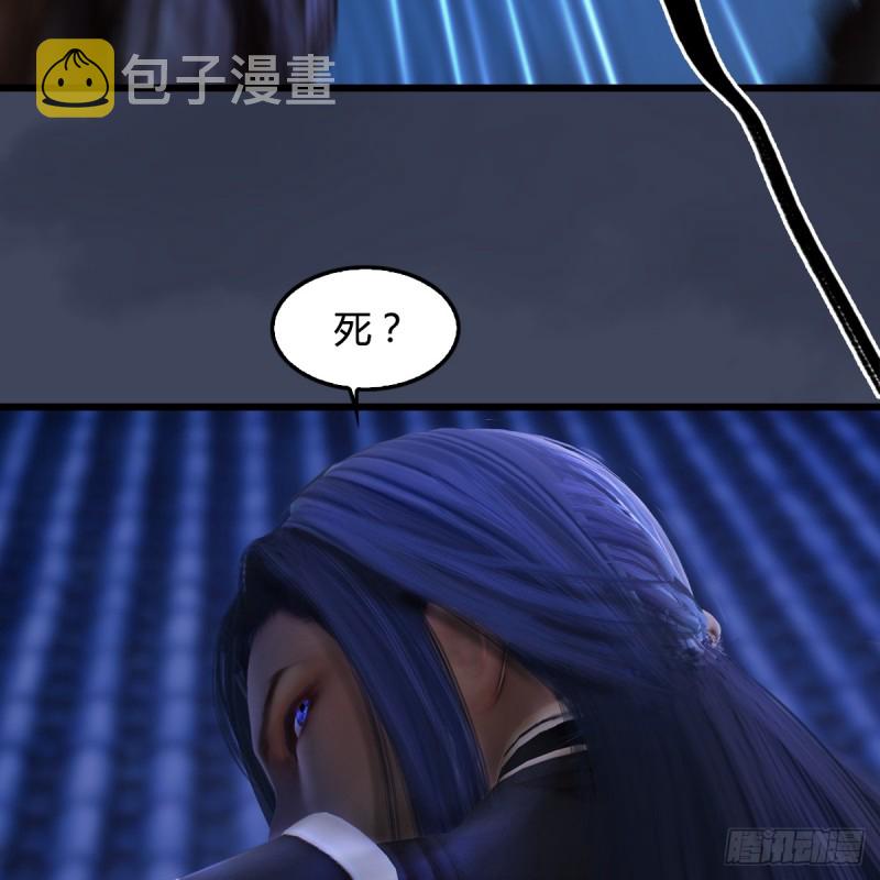 第255话：埋伏66