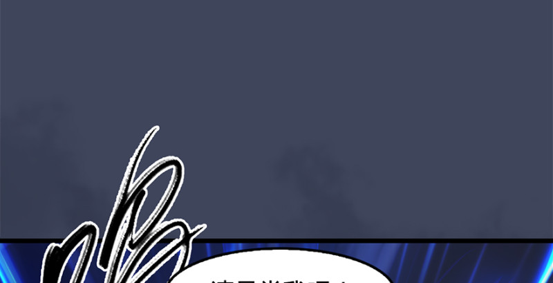第237话：请品嚐我吧150