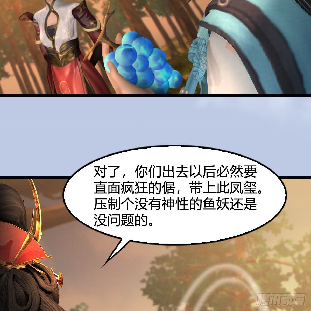 第572话：小南堕化？8