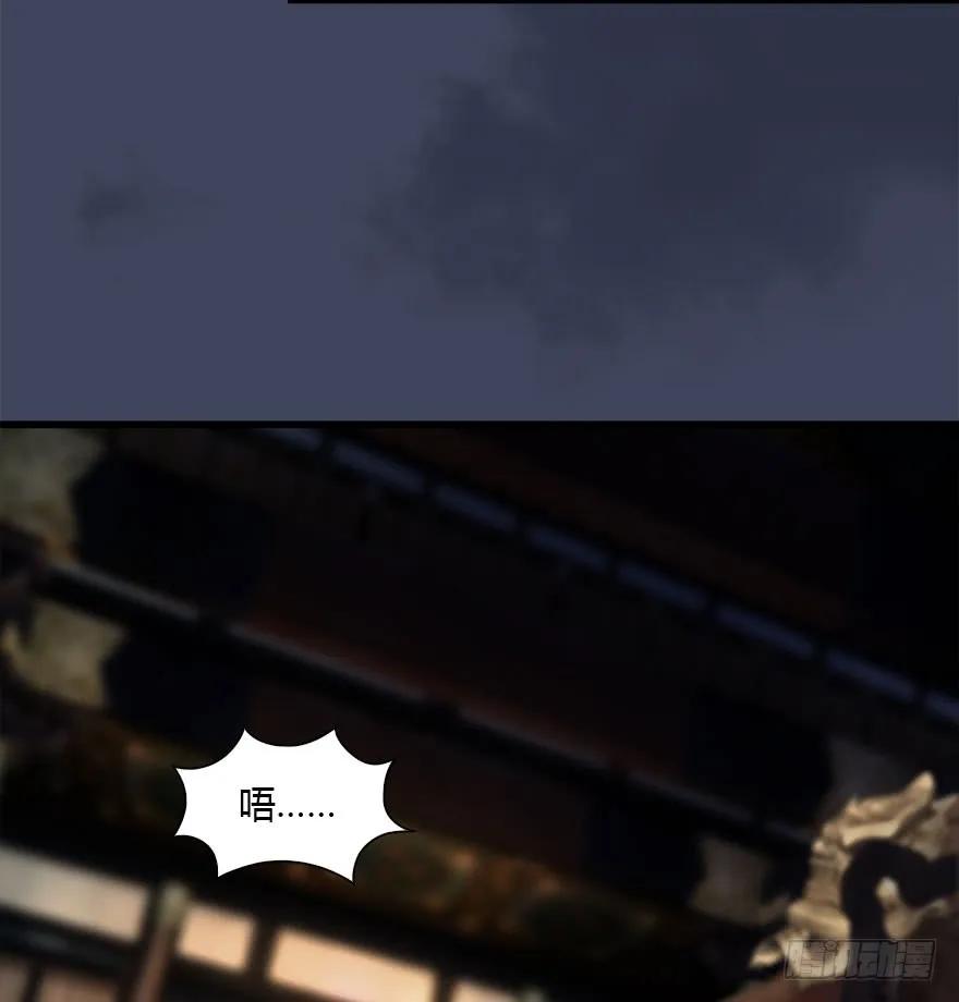 076 四宗议事39