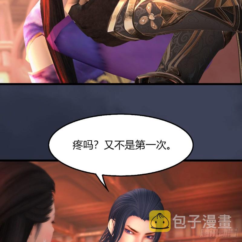 第452话：我裂开了3