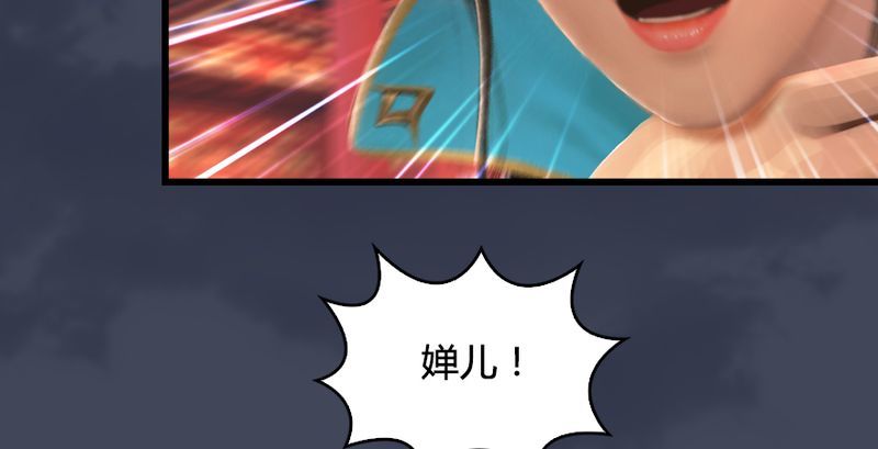 第204话：被西泽尔挟持了37