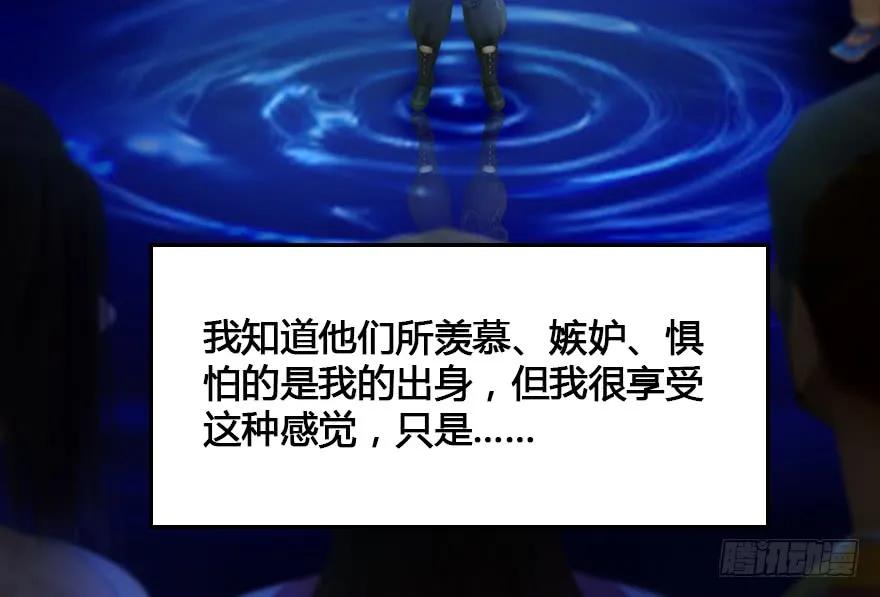 153 楚越VS王磊（中）7